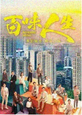 达达兔影院古装权谋剧山河棋局海报