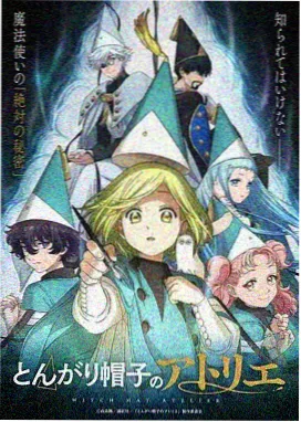 达达兔影院日常奇幻动画月海拾遗海报
