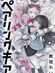 达达兔影院更新雪落无声